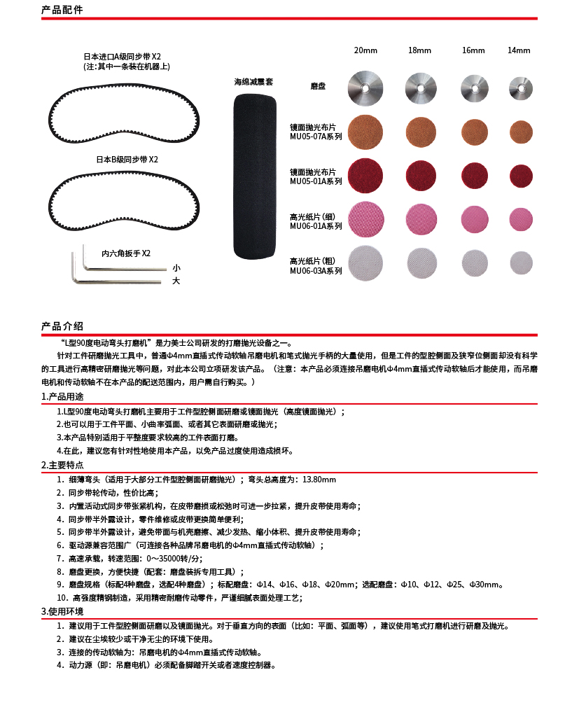 电动弯头打磨机